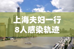 【第一攻略】“微乐过炸开挂神器”最新辅助详细教程