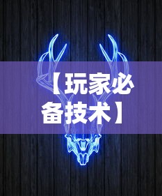 【玩家必备技术】“鲨鱼扑克有挂吗	”分享必要外挂教程