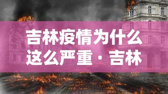 【知识科普】“闲娱江西棋牌有没有挂”科技辅助神器手机版教程