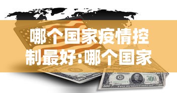【盘点十款】“川麻圈开挂方法”详细辅助透视