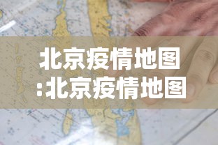 【玩家必看实操】“新闲游透视”附透视挂详细教程