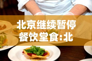 【知道】“七天乐游有挂吗	”开挂辅助脚本+详细开挂