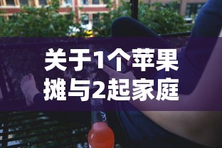【盘点十款】“微乐麻将系统出牌规律有哪些”(透视)开挂辅助脚本+详细开挂安装教程