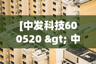 大神揭秘“微乐A3有没有挂”-原来有挂