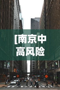 实测工具“微信牛牛链接版有挂吗”详细开挂玩法