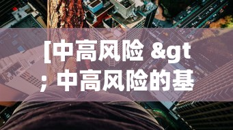 开挂辅助工具“微乐河南斗地主万能挂下载”其实有开挂插件!