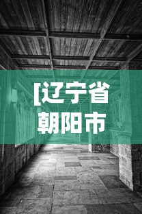 【第一攻略】“芜湖三宝麻将软件能开挂吗？”详细辅助透视