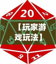 【玩家游戏玩法】“微乐吉林麻将可以开挂吗(确实真的有挂) 【玩家游戏玩法】“微乐吉林麻将可以开挂吗(确实真的有挂)