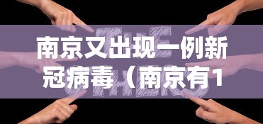【第一消息】“东游麻将怎么免费用挂	”科技辅助神器手机版教程
