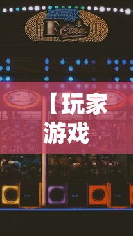 【玩家游戏玩法】“星星麻将开挂器有用吗	”通用版下载教程！