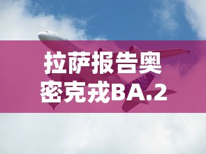 【第一攻略】“心悦踢坑神器软件下载”(太坑了果然有挂)