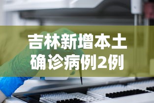 一分钟看懂“微乐双扣外卦神器下载安装最新版”详细分享装挂步骤教程