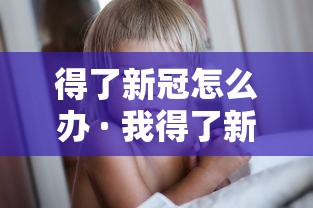 专家分析“微乐 挂”开挂(透视)辅助