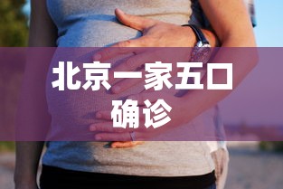 【给大家科普一下】“欢乐贰柒拾开挂方法	”详细辅助教程分享