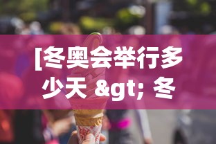 实测教程“边锋跑得快有挂吗”详细开挂玩法