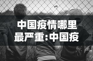 万能开挂辅助“微信拼三张怎么能赢钱”附开挂脚本详细步骤