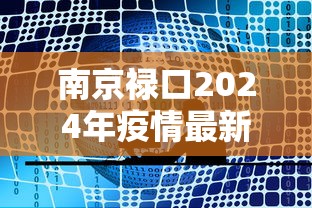 一分钟介绍应用“亲友麻将有挂开吗	”可以开挂作弊