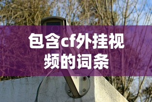 一分钟讲解“七千在线十三道提高好牌几率”开挂(透视)辅助教程