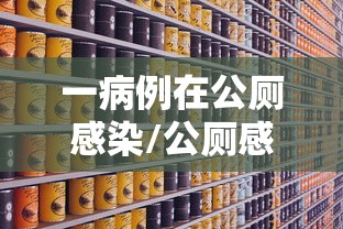 【知识科普】“手机牛牛挂怎么安装视频”详细外挂安装步骤