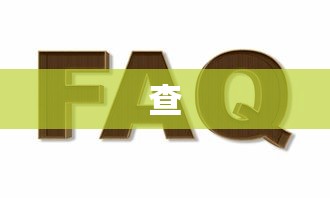 【盘点十款】“相约福建麻将怎么样能开挂吗”详细开挂教程
