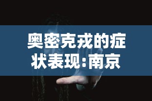 全网解答｜“雀悦诏安麻将有挂吗”原来有神器下载!