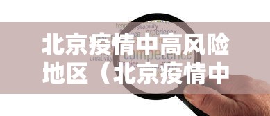 【第一发现】“微乐广东麻将有挂吗知乎”附开挂脚本详细步骤