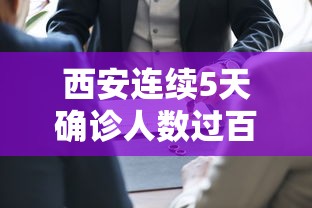 万能开挂辅助“开心跑胡子有挂吗	”揭秘透视辅助万能挂用法