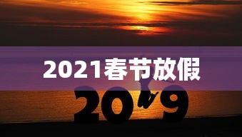 【第一攻略】“手机上打牌怎么开挂”开挂辅助脚本+详细开挂