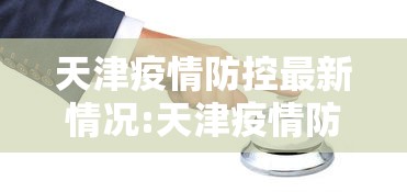 【知识科普】“陕麻圈捉老麻子透视”-开挂神器-包教包会
