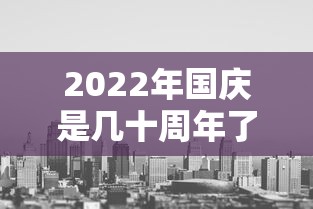 五分钟了解微乐斗地主自建房有挂吗”开挂(透视)辅助