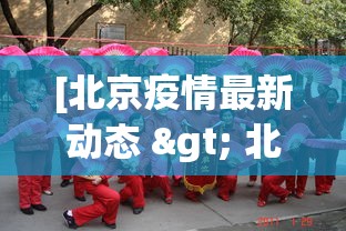 分享实测攻略“微乐江西麻将小程序必赢神器免费”(必胜开挂神器)