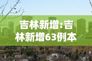 必学教你安装“同乡游可以开挂吗”分享用挂教程
