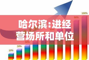 大神揭秘“微信里的微乐斗地主挂	”开挂辅助脚本+详细开挂
