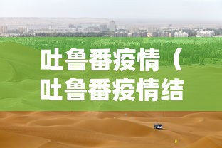 一键必胜“老铁联盟开挂教程”有挂详细开挂教程