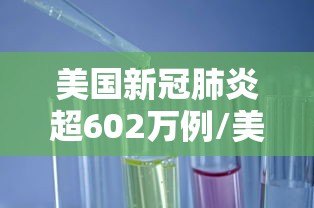 实测辅助“微信链接斗牛开挂神器”-揭秘开挂教程分享