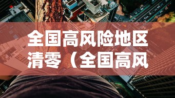 一分钟看懂“广西八一字牌开挂视频	”开挂(透视)辅助教程