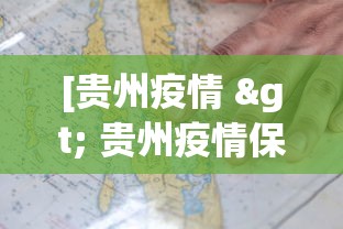 教教大家“中至乐平麻将可以开挂吗”作弊(透视)透视辅助