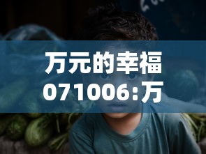 【重磅来袭】“微信手机麻将怎么开挂”(其实是有挂)