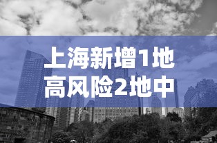 万能开挂辅助“一起宁德钓蟹有挂吗”(透视)辅助透视教程