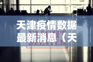 五分钟了解＂多乐够级辅助脚本”科技辅助神器手机版教程