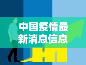 实测教程“微信链接斗牛买挂”其实有开挂插件!