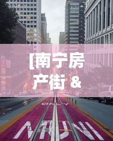 【第一消息】“微乐卡五星怎么开挂(透视挂真的假的)