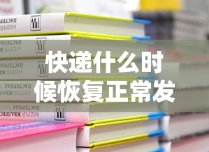 【第一财经】“八闽麻将有挂视频”2025开挂教程步骤