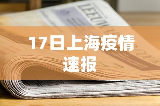 必看科普“蜀山麻将开挂视频	”(原来确实是有插件)
