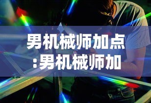 使用分享“随意玩炸金花链接有挂吗”详细开挂玩法