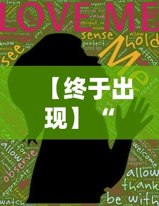 【终于出现】“天天爱麻将有没有挂”原来有神器下载