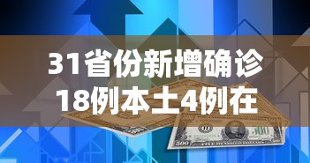 一分钟介绍应用“乐玩灵丘麻将有挂吗”开挂(透视)辅助