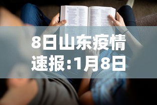一分钟介绍应用“掼蛋技巧十句口诀”开挂辅助详细步骤