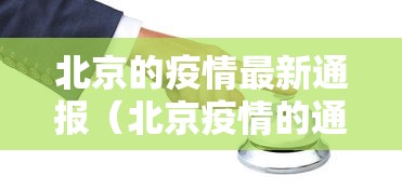 专家分析“拼三张怎么开挂教程”开挂辅助脚本+详细开挂