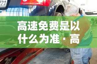 【重大消息】“微乐跑得快免费辅开挂”开挂(透视)辅助教程